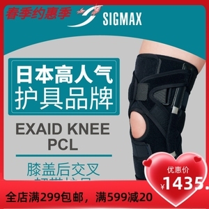 理療保健護(hù)具 現(xiàn)代健康生活的智能守護(hù)者