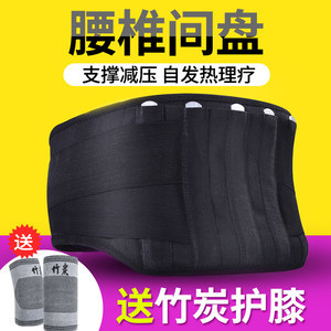 家用保健護(hù)具全解析 從腰椎間盤突出到日常暖宮保暖