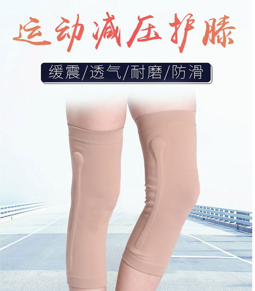 全方位守護(hù)雙膝 醫(yī)用護(hù)具運(yùn)動(dòng)彈簧護(hù)膝，硅膠防撞型支撐護(hù)膝的多維選購(gòu)指南